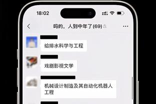 雷竞技rabet下载截图1